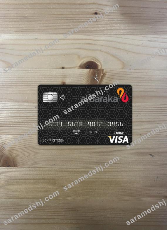 Bahrain Al Baraka bank visa card photolook front